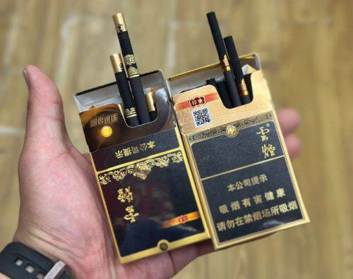 云烟(流金印象细支)