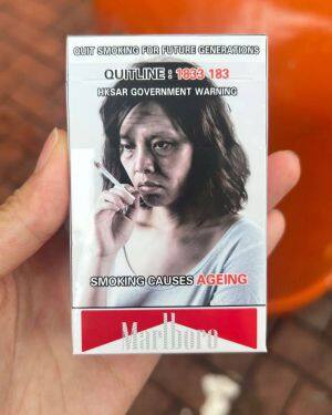 万宝路(硬红中醇港免版)