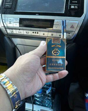 云烟(细支小重九)