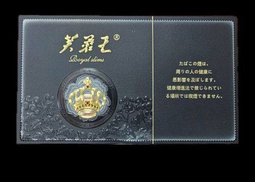 芙蓉王(锦绣世纪黑3mg)