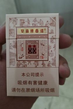 双喜(经典工坊)