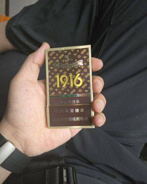 黄鹤楼(宝相细支)