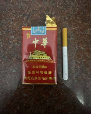 中华(软建厂百年版)