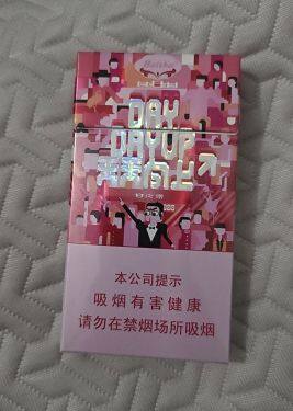 白沙(天天向上新版)