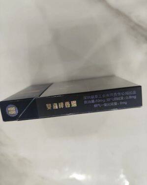 双喜(好日子城市之光旧版)