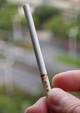 黄金叶(天香细支)