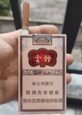 云烟(软印象烟庄)