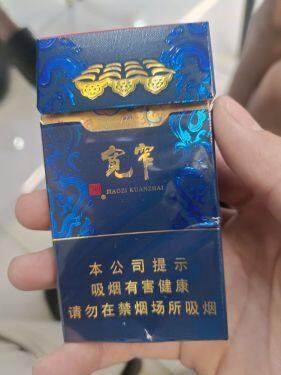 娇子(宽窄锦上细支)