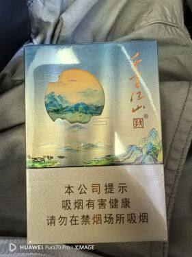 天子(千里江山青绿中支)