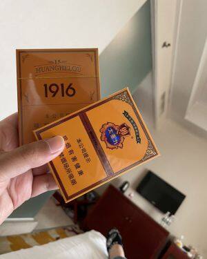 云烟(中支大重九)