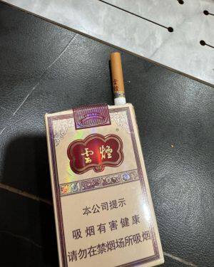 云烟(软印象烟庄)