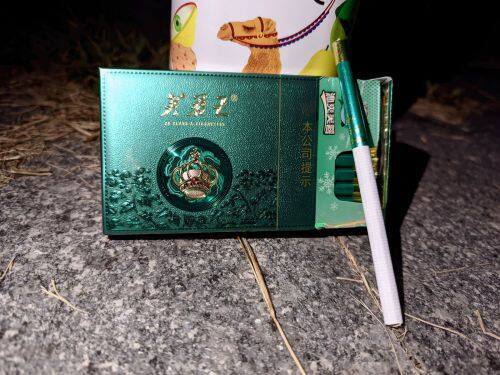 芙蓉王(沁爽细支)