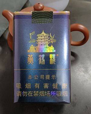 黄鹤楼(软珍品)