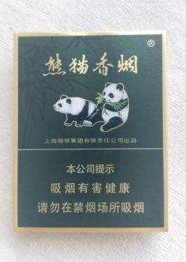 熊猫(典藏中支)