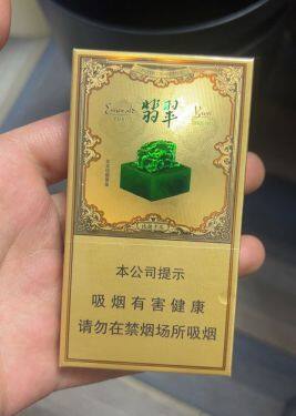 玉溪(翡翠细支)