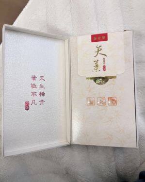 黄金叶(天叶细支3mg)