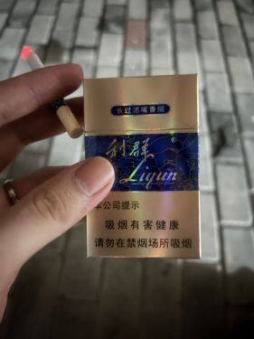 利群(国色天香)