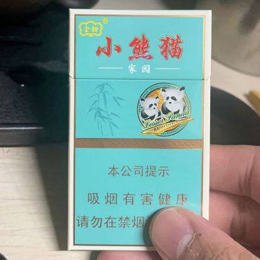 云烟(小熊猫家园)