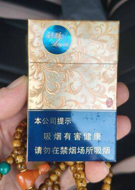 利群(休闲细支)