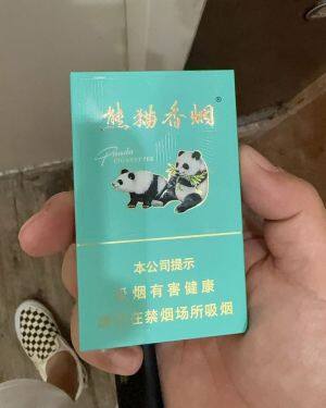 熊猫(经典细支)