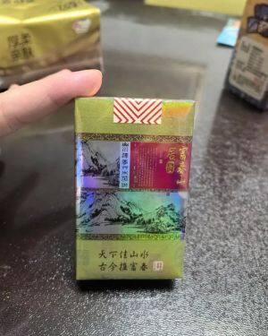 利群(软富春山居)
