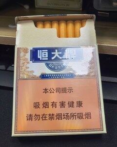 恒大(硬中支)