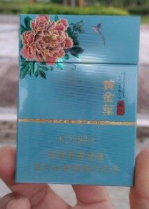 黄金叶(国色双中支)