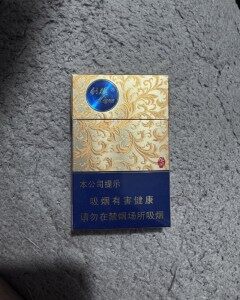 利群(休闲细支)