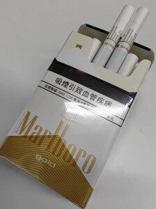 万宝路(硬黄金澳门免税版)