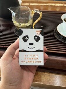 娇子(宽窄国宝)