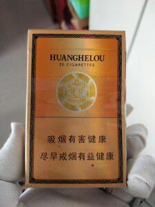 黄鹤楼(硬雅香)