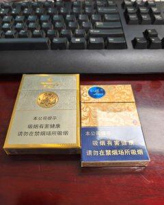 利群(休闲细支)