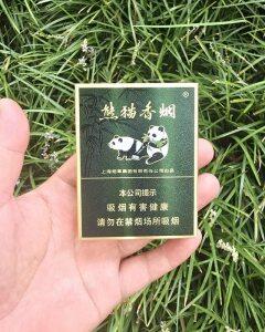 熊猫(典藏中支)