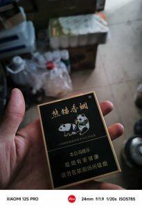 熊猫(典藏中支)