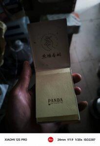 熊猫(典藏中支)