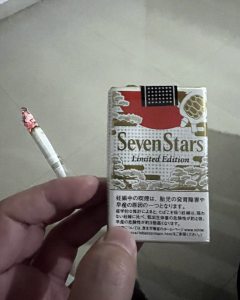 七星(4mg软限定版)