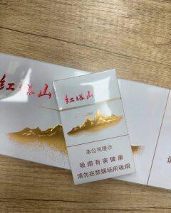 红塔山(细支传奇)