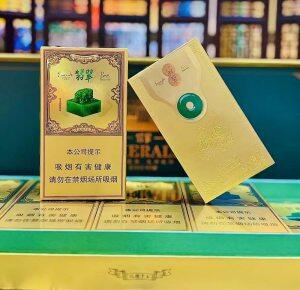 玉溪(翡翠细支)