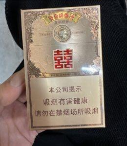 双喜(百年经典新版)