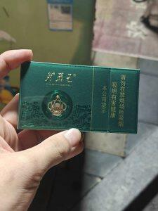 芙蓉王(沁爽细支)