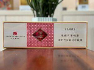 玉溪(清香世家)