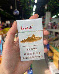 红塔山(细支传奇)