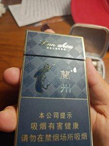 兰州(细支珍品)