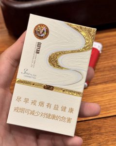 贵烟(国酒香3mg)