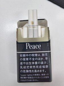 和平(超醇6mg硬日版)