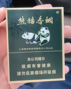 熊猫(典藏中支)