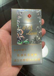 利群(阳光铂金细支)