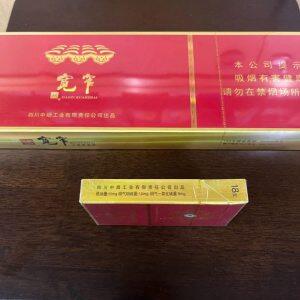 娇子(宽窄醇香中支)