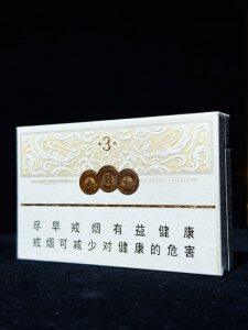 贵烟(国酒香3mg)