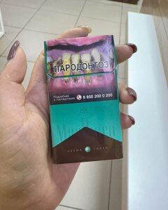 万宝路(薄荷巧克力俄版)